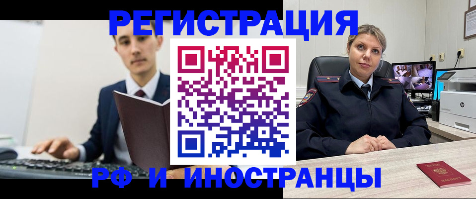 регистрация для дет. сада в Перми