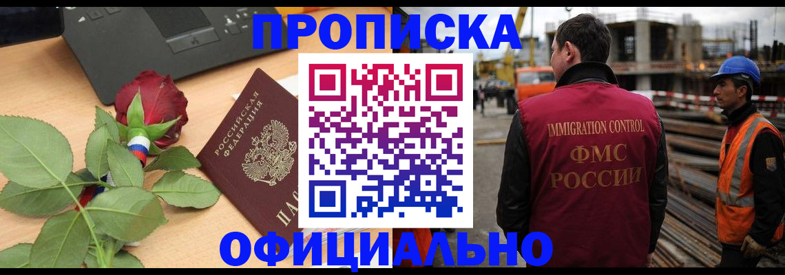 форма 3 в Перми